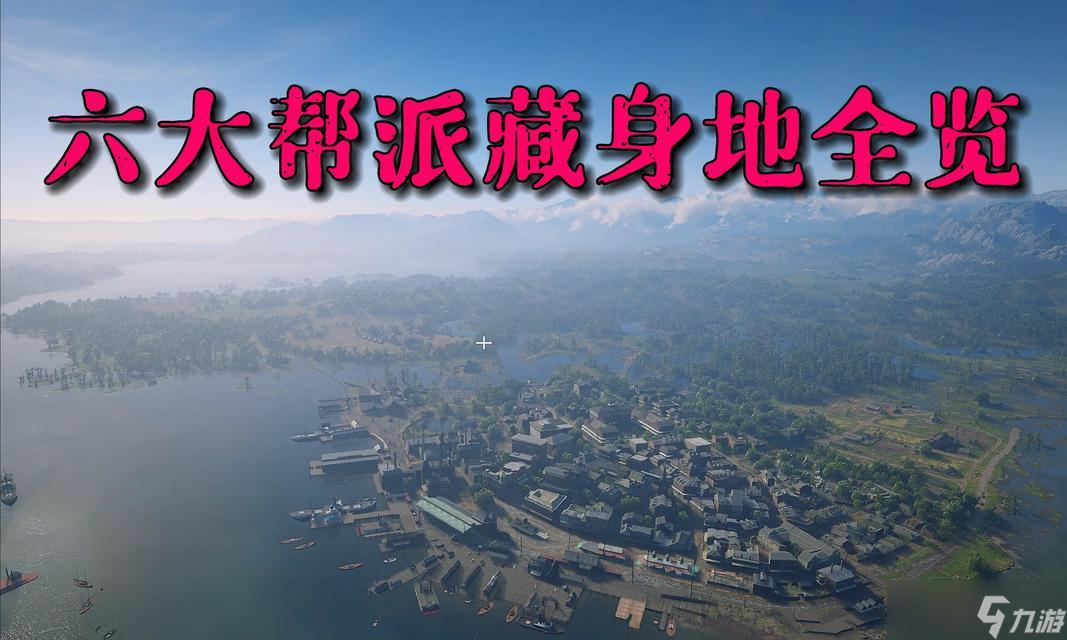 如何触发《荒野大镖客2》全营地成员物品需求(探索游戏世界中的营地成员物品需求)