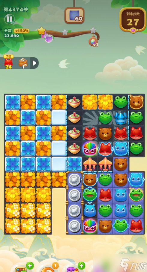 开心消消乐4374关怎么过
