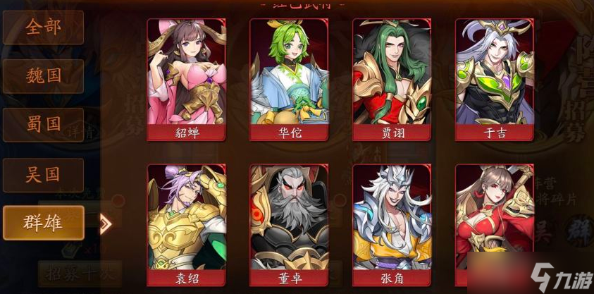 放開那三國3為什么要統(tǒng)一陣營