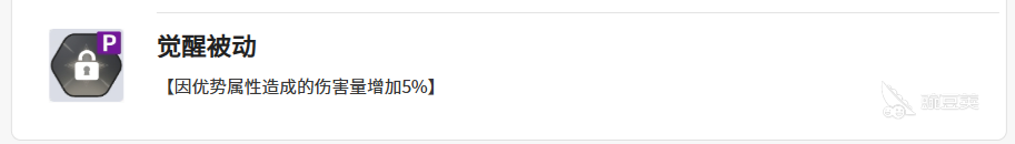 黑色四叶草魔法帝之道内布拉怎么样 黑色四叶草手游内布拉角色介绍