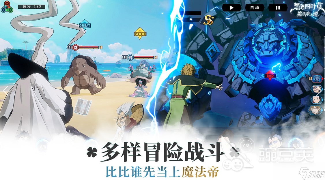 黑色四葉草魔法帝之道角色大全分享 <a id='link_pop' class='keyword-tag' href='http://www.575.zj.cn/hssycmfdzd/'>黑色四葉草手游</a>有哪些角色