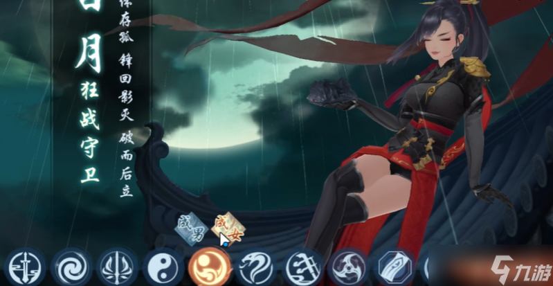 新笑傲江湖后期哪個(gè)職業(yè)強(qiáng)