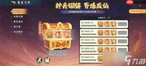 山海幻境限时搜神画卷获取攻略推荐