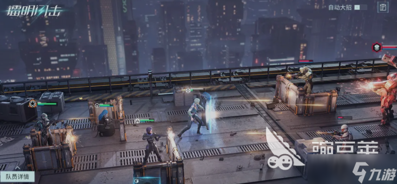 鐳明閃擊公測是什么時候 鐳明閃擊公測時間最新爆料