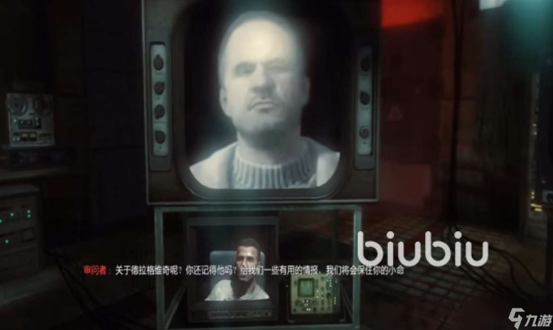 使命召唤黑色行动7剧情介绍 cod22剧情模式内容分享