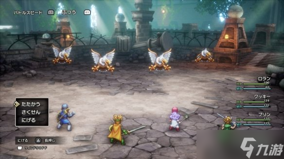 《勇者斗惡龍1&2:HD-2D重制版》對比原作變更點要素