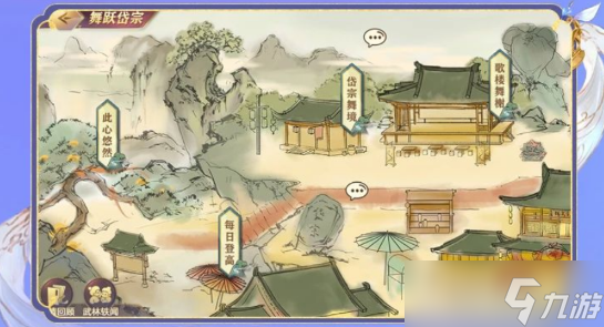 三国志幻想大陆三周年庆典内容有哪些