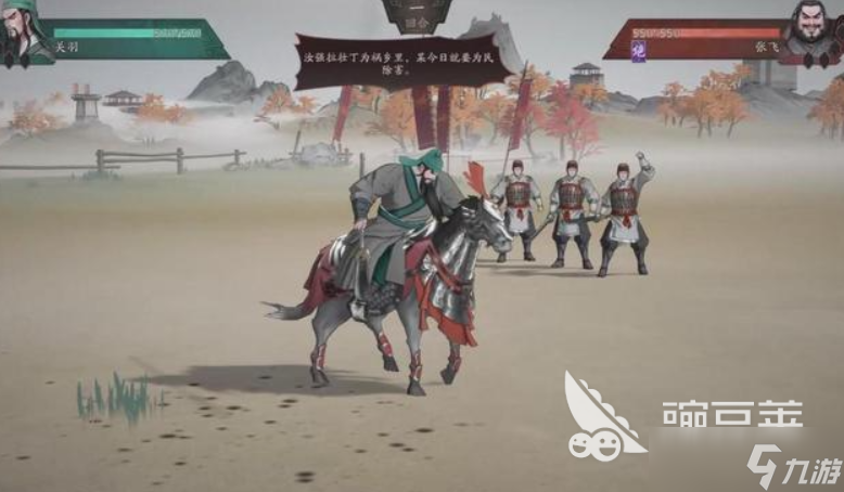 三国望神州零氪攻略 三国望神州零氪方法介绍