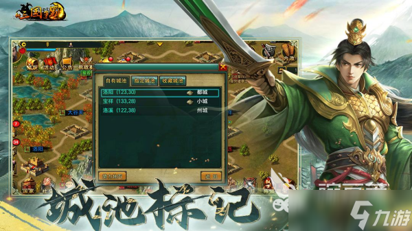 手游战争类游戏排行榜 最流行的战争模拟手游大全2025