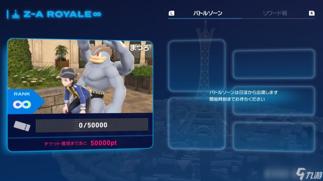 感觉有点死了! 社交媒体上掀起《宝可梦Z-A》玩命拍照风