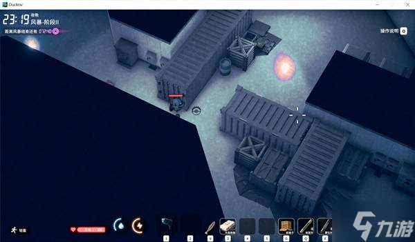 《逃離鴨科夫》天啟四騎士近戰(zhàn)打法教學(xué) 惡魔獵手流派玩法推薦