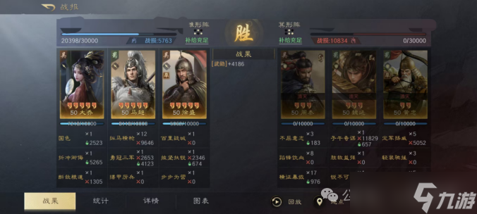 《三谋》最无人问津的举荐徐盛，还有希望救一下吗？有的，反击马超参上