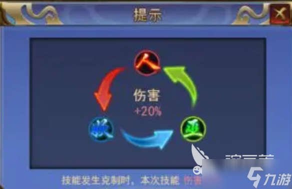 创世封神职业有哪些 创世封神手游职业介绍