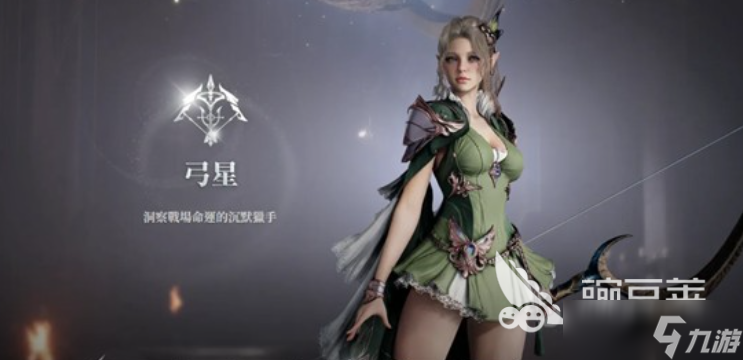 aion2选哪个职业好 永恒之塔2职业推荐一览