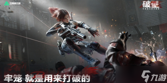 《三角洲行動(dòng)》2025.7.1今日摩斯密碼推薦