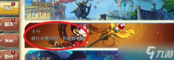 《艾尔战记》光能副本攻略(让你轻松通关光能副本的技巧与心得分享)