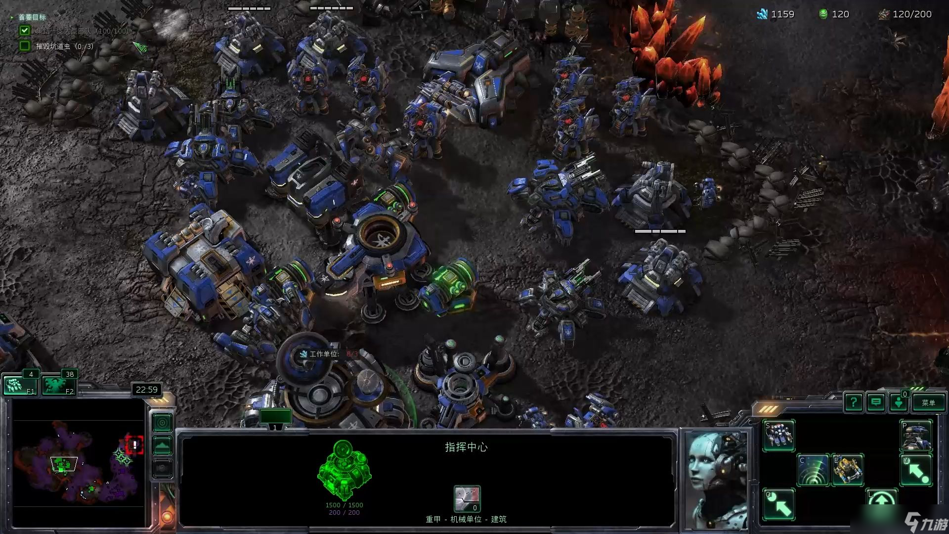 星际争霸2游戏战术教学