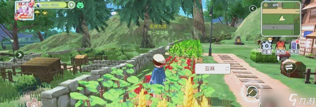 《小森生活》种地攻略 从田园生活到休闲娱乐