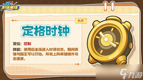 永远的蔚蓝星球风旅奇遇活动攻略