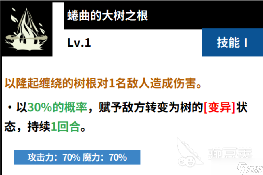 黑色四葉草魔法帝之道金色黎明怎么樣 黑色四葉草魔法帝之道金色黎明介紹