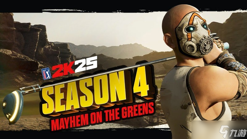 PGA TOUR 2K25携手无主之地4开启跨界狂欢