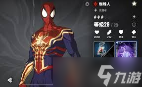 漫威秘法狂潮蜘蛛人玩法攻略