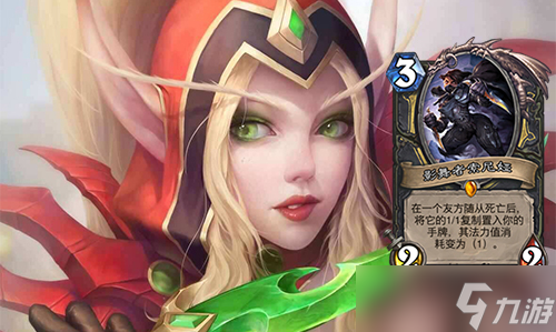 爐石傳說拉斯塔哈任務賊卡組推薦:應對慢速卡組的穩(wěn)定選擇