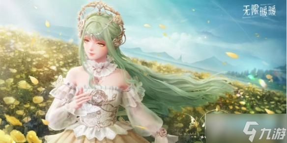 无限暖暖心愿金蔷薇怎么获得?无限暖暖心愿金蔷薇获取攻略