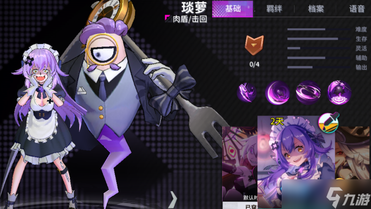 非人學(xué)園肉盾哪個(gè)厲害