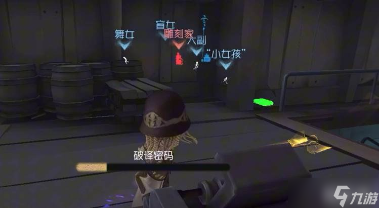 第五人格搏命用法