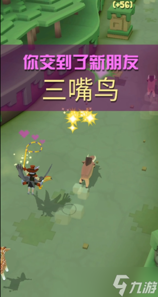 瘋狂動物園叢林隱藏動物有哪些