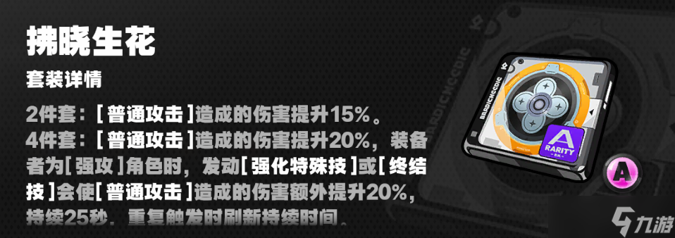 绝区零2.3版本双倍驱动盘活动,只刷这4个本就能轻松毕业