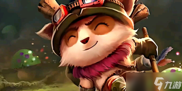 《<a id='link_pop' class='keyword-tag' href='https://www.9game.cn/yxlmdy/'>英雄联盟</a>》海克斯大乱斗提莫符文攻略