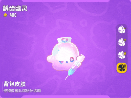 【皮肤】怪物救援队缤纷主题皮肤即将上架,快来一起加入救援行动