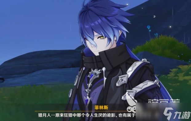 原神空月之歌菲林斯介绍 原神空月之歌菲林斯操作攻略