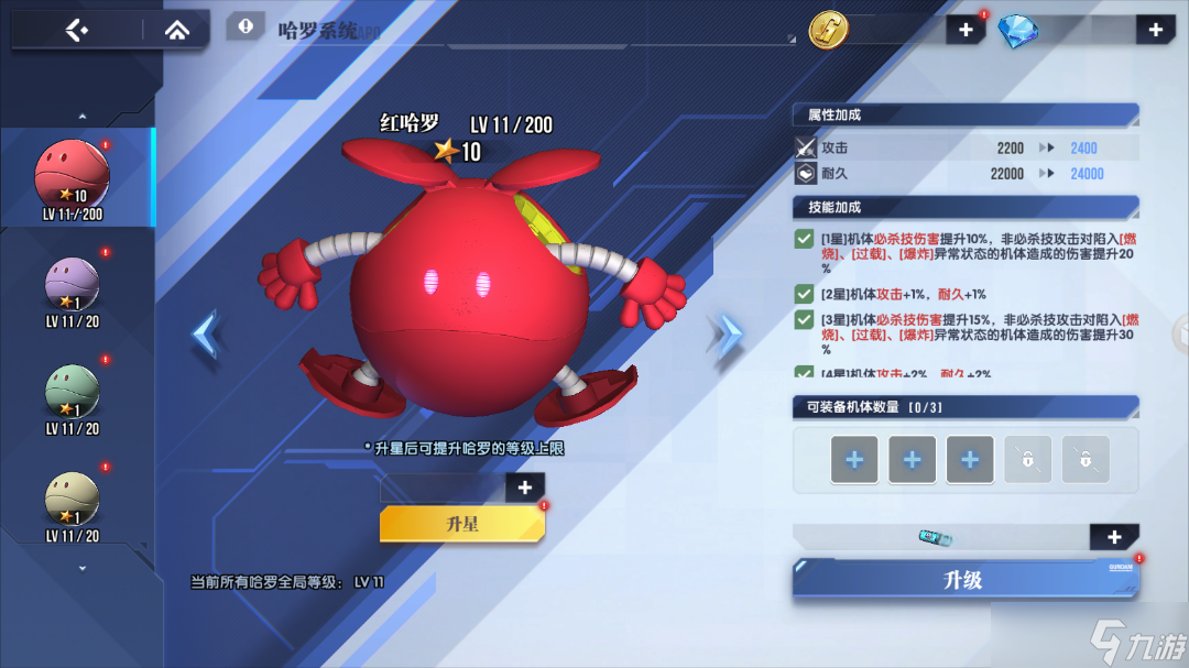 高達鋼鐵之詩攻略丨統(tǒng)御新吉翁的白色女王——卡碧尼