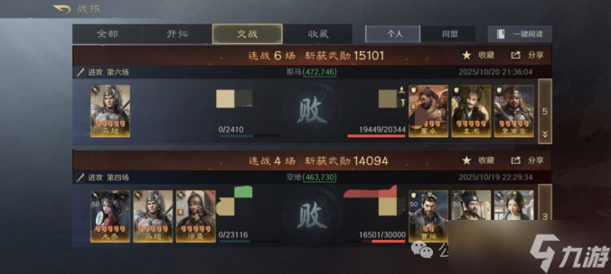 《三谋》最无人问津的举荐徐盛，还有希望救一下吗？有的，反击马超参上