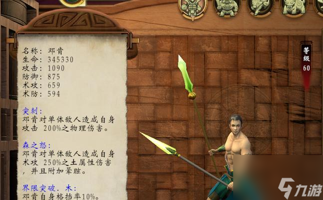 神魔之塔新手入門(mén)攻略(了解游戲規(guī)則)