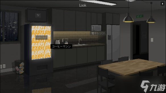 《NO MORE WORK FOR ITO》深夜加班主题的恐怖游戏!