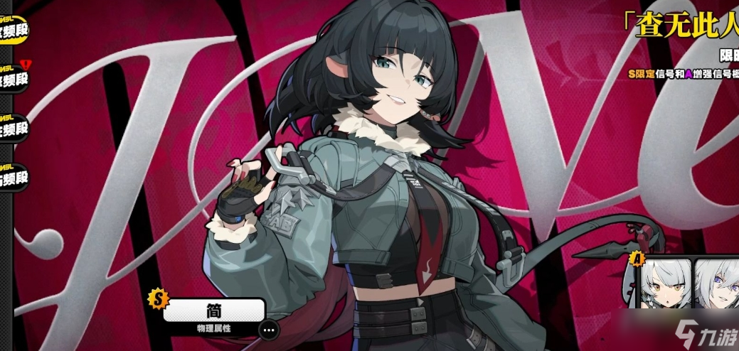 絕區(qū)零簡(jiǎn)影畫(huà)怎么樣