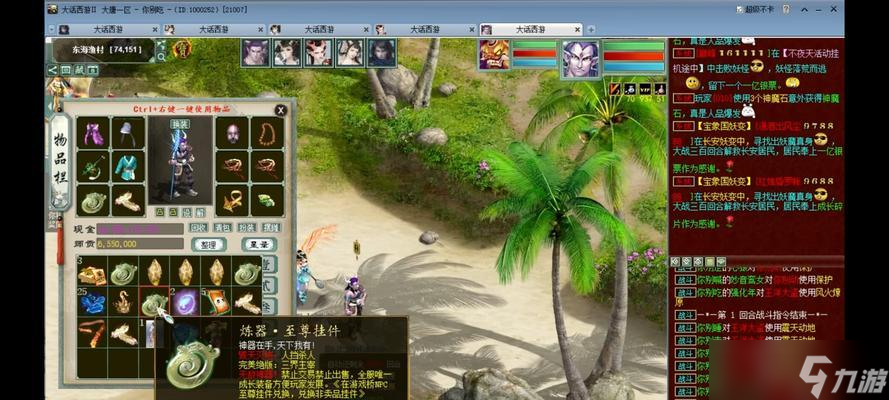 大话西游2怀旧多头怪的击杀方法是什么?有哪些技巧?