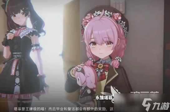 騰訊虛環(huán)是什么引擎做的 虛環(huán)手游攻略