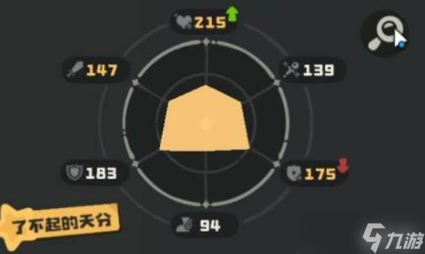 洛克王國(guó)養(yǎng)成系統(tǒng)