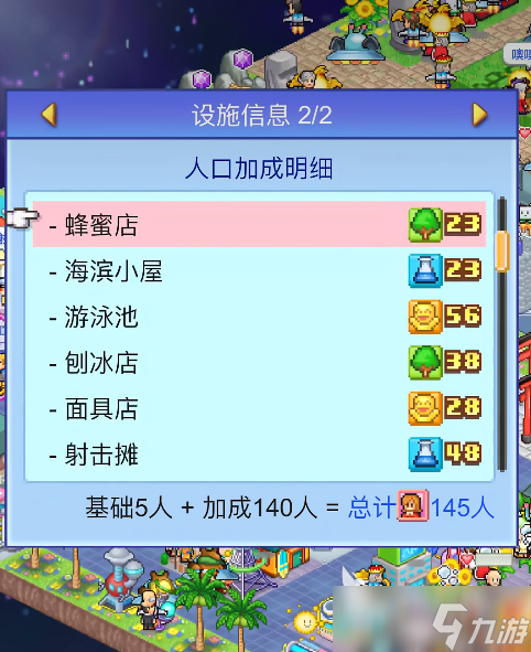 探险异星飞行队草原怎么布置 探险异星飞行队布局攻略