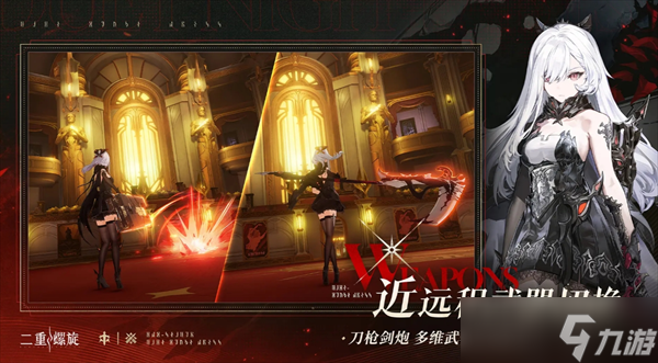 二重螺旋进阶阵容搭配推荐