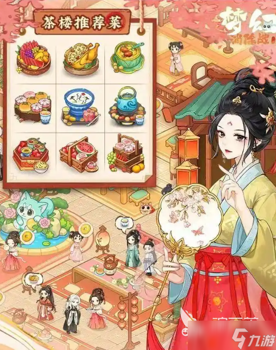 夢(mèng)幻消除戰(zhàn)座無(wú)虛席怎么玩 夢(mèng)幻消除戰(zhàn)座無(wú)虛席玩法攻略