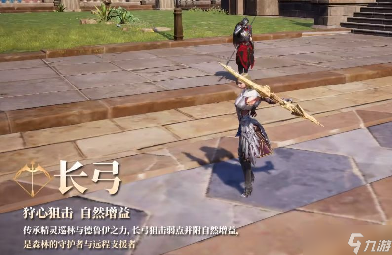 《零度曙光》天选者介绍