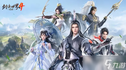 剑侠世界4无限烬宗厉害吗 剑侠世界4无限烬宗实力分析