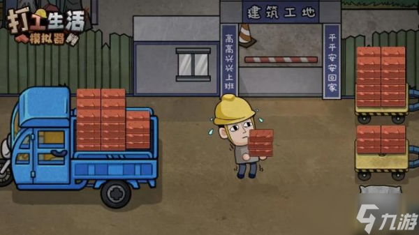 现实游戏大全 高品质的模拟现实手机游戏大全2025截图