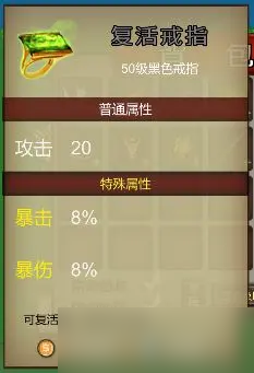 我的传奇我是传奇12件黑色神器获取地图